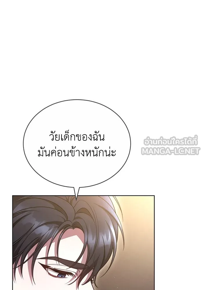 ละลายรักให้ล้นใจ ตอนที่ 40 รูปที่ 60