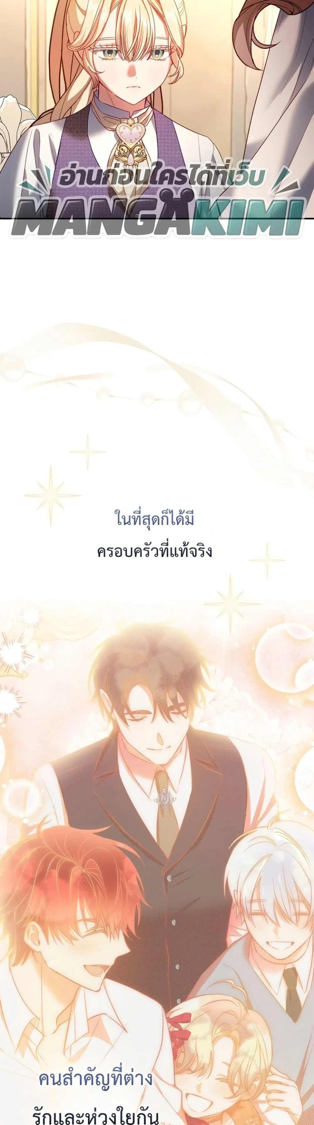 Manga-lc-com อ่านมังงะ อ่านการ์ตูน ออนไลน์ ฟรี Sister-in-Law of the Heroine in a Childcare Novel ตอนที่ 1 2 3 4 5 6 7 8 9 10 11 12 13 14 ฟรี ไม่มีโฆษณา Manga-lc - อ่าน มังงะ อ่าน การ์ตูน ออนไลน์ อ่านมังงะ ฟรี