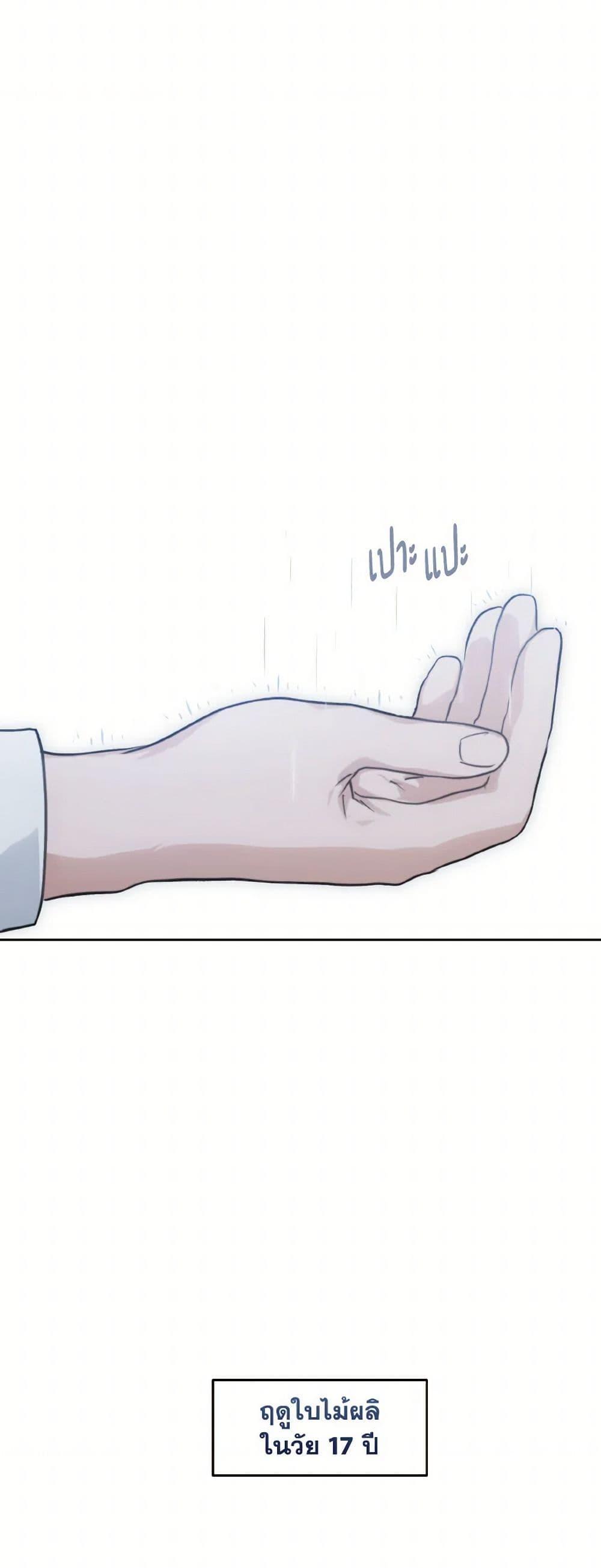 Manga-lc-com อ่านมังงะ อ่านการ์ตูน ออนไลน์ ฟรี Lovely Runner ตอนที่ 1 2 3 4 5 6 7 8 9 10 11 12 13 14 ฟรี ไม่มีโฆษณา Manga-lc - อ่าน มังงะ อ่าน การ์ตูน ออนไลน์ อ่านมังงะ ฟรี