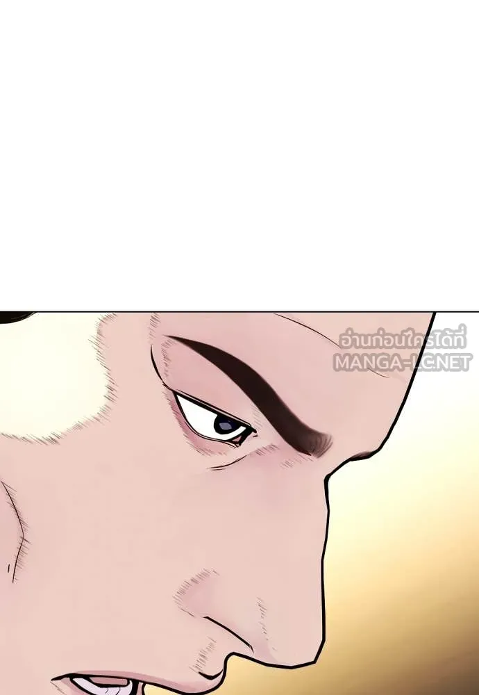 หมาหัวเน่า ตอนที่ 132 รูปที่ 44