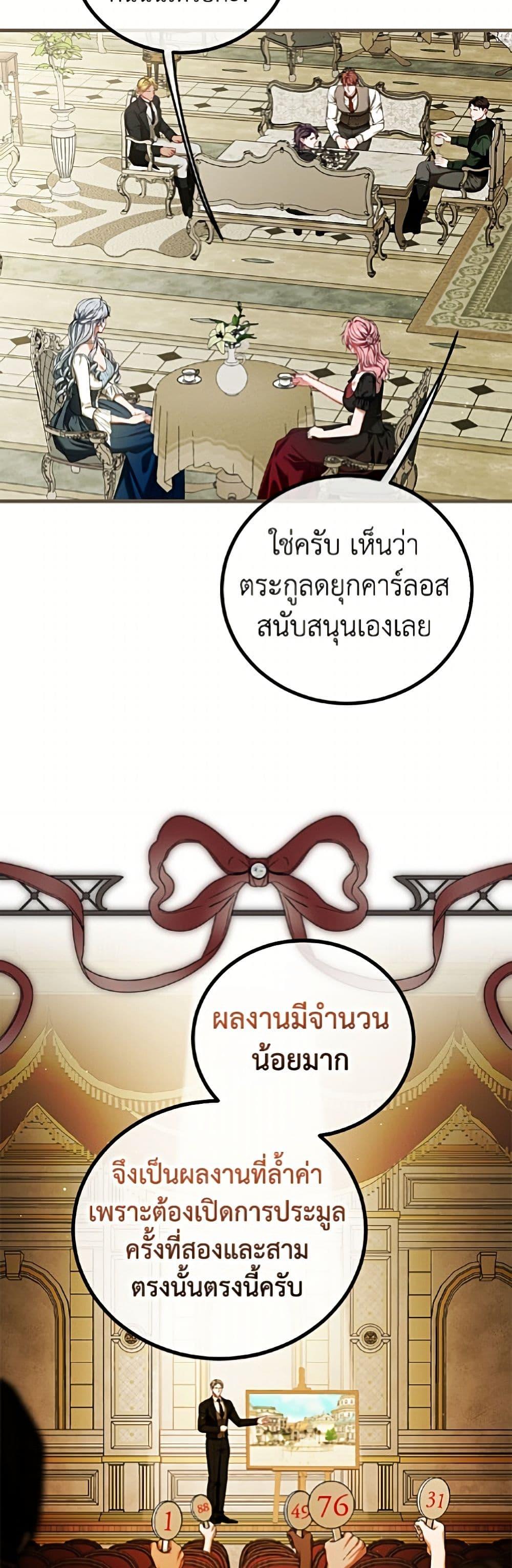 Manga-lc-com อ่านมังงะ อ่านการ์ตูน ออนไลน์ ฟรี Limited Extra time ตอนที่ 1 2 3 4 5 6 7 8 9 10 11 12 13 14 ฟรี ไม่มีโฆษณา Manga-lc - อ่าน มังงะ อ่าน การ์ตูน ออนไลน์ อ่านมังงะ ฟรี