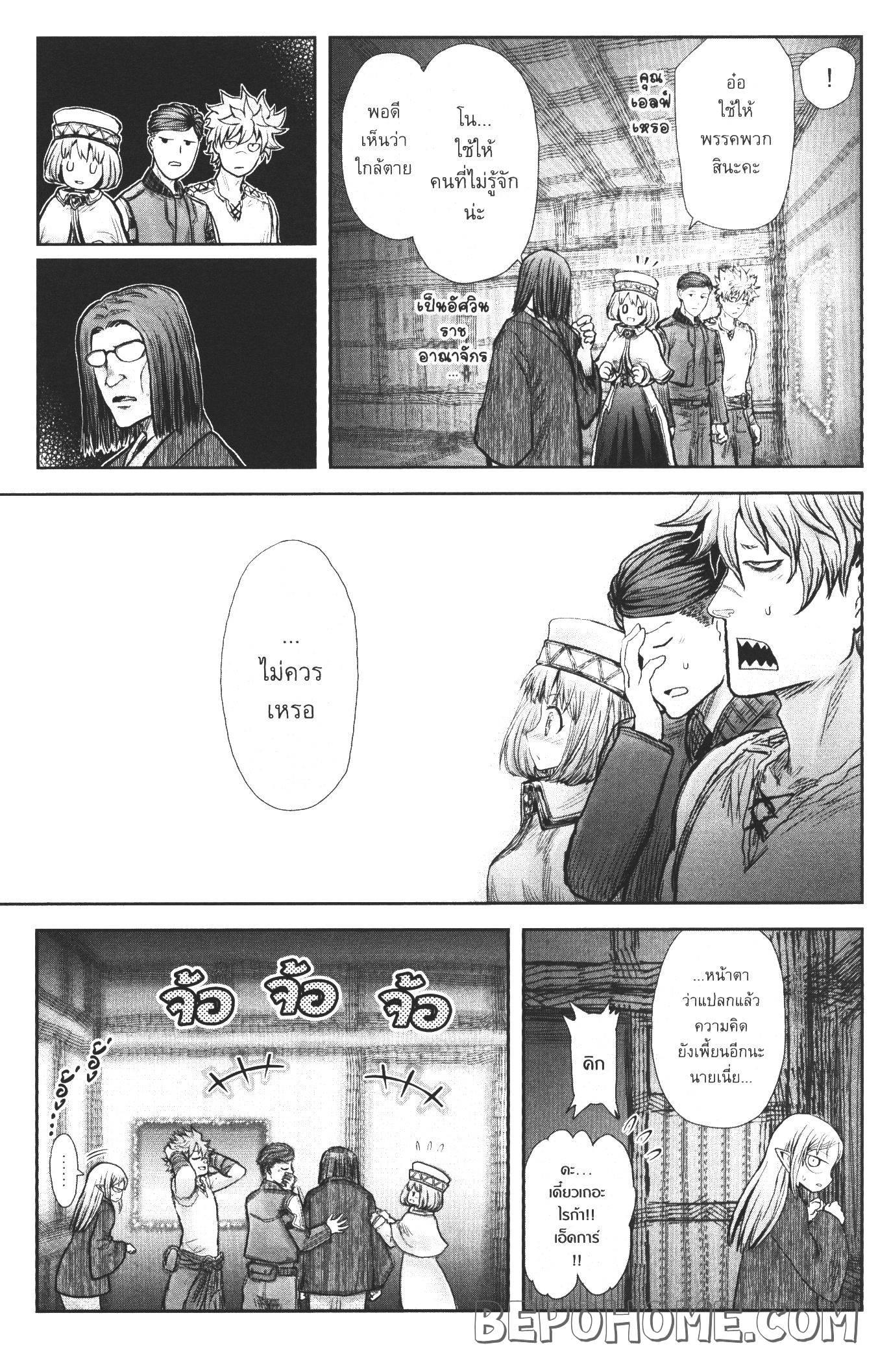 Manga-lc-com อ่านมังงะ อ่านการ์ตูน ออนไลน์ ฟรี Isekai Ojisan ตอนที่ 1 2 3 4 5 6 7 8 9 10 11 12 13 14 ฟรี ไม่มีโฆษณา Manga-lc - อ่าน มังงะ อ่าน การ์ตูน ออนไลน์ อ่านมังงะ ฟรี