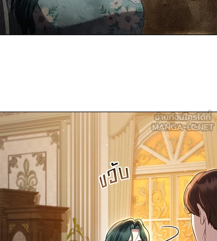 เล่ห์รักชนชั้นสูง ตอนที่ 35 รูปที่ 111