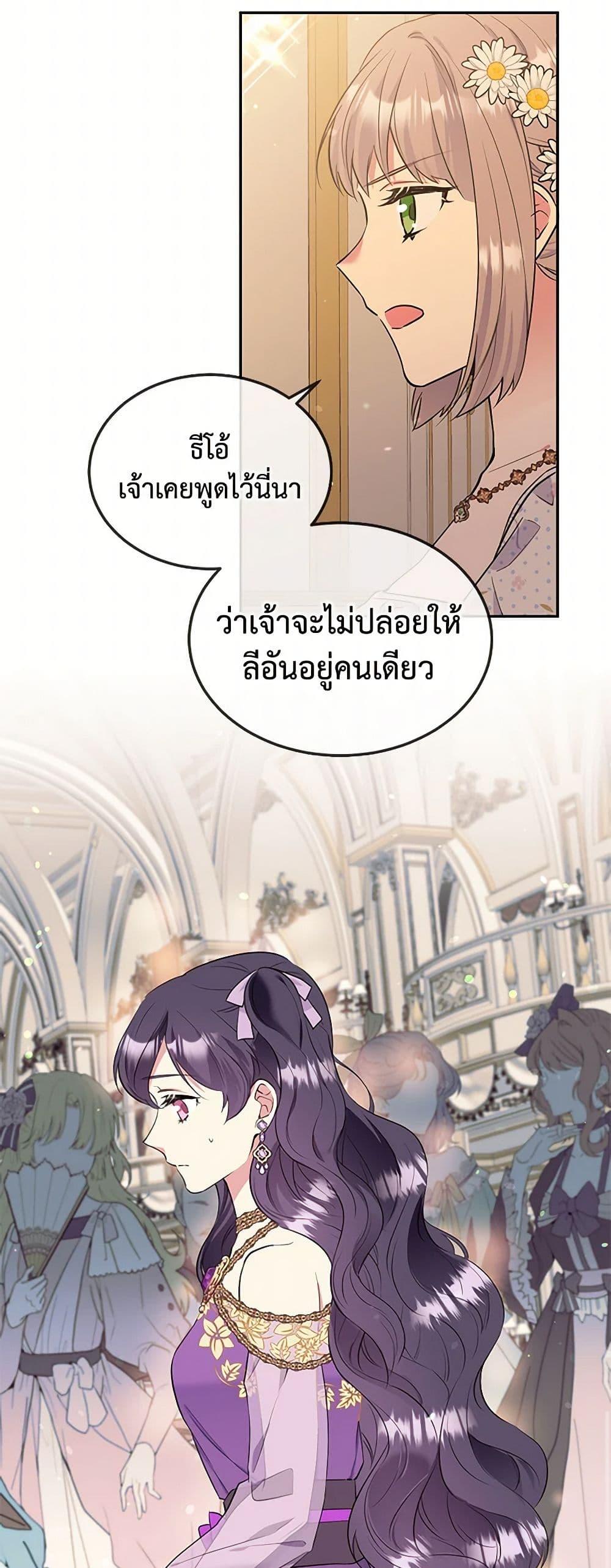 Manga-lc-com อ่านมังงะ อ่านการ์ตูน ออนไลน์ ฟรี My Goal is to Live a Long ตอนที่ 1 2 3 4 5 6 7 8 9 10 11 12 13 14 ฟรี ไม่มีโฆษณา Manga-lc - อ่าน มังงะ อ่าน การ์ตูน ออนไลน์ อ่านมังงะ ฟรี