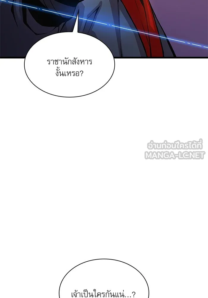 ลับลางลวง ตอนที่ 56 ดาวนักสังหาร รูปที่ 69