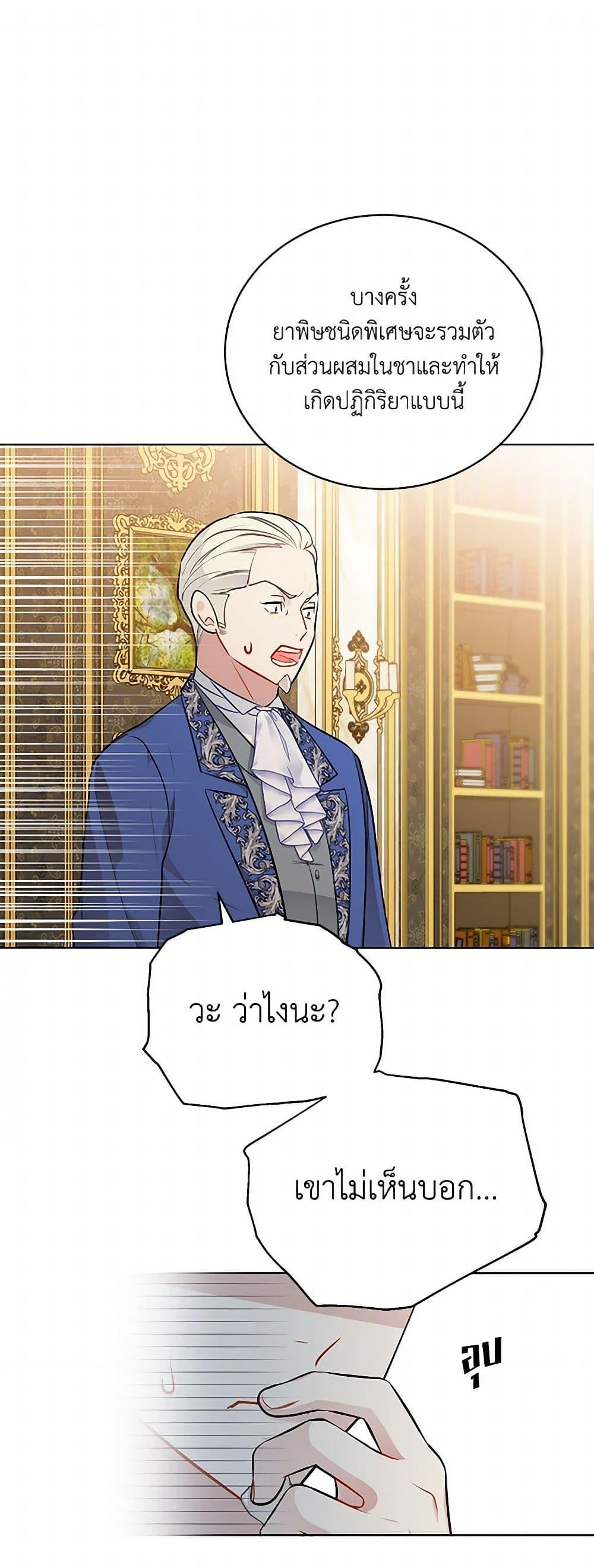 Manga-lc-com อ่านมังงะ อ่านการ์ตูน ออนไลน์ ฟรี The Detective Of Muiella ตอนที่ 1 2 3 4 5 6 7 8 9 10 11 12 13 14 ฟรี ไม่มีโฆษณา Manga-lc - อ่าน มังงะ อ่าน การ์ตูน ออนไลน์ อ่านมังงะ ฟรี