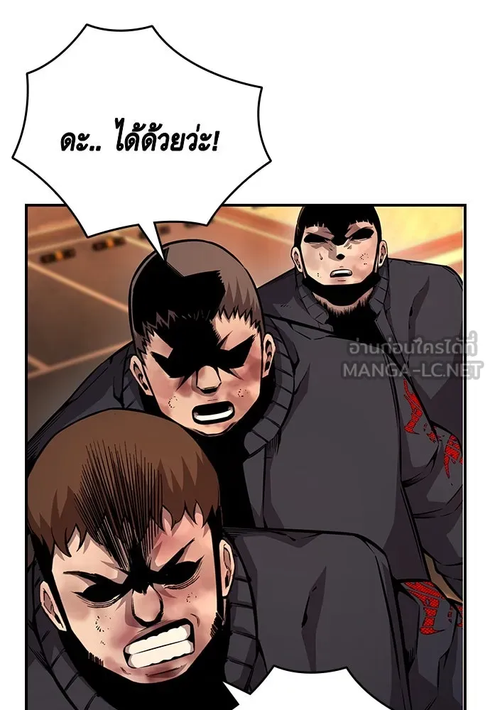 King Game ตอนที่ 57 ฝ่ายที่ติดกับคือพวกแกต่างหาก รูปที่ 48