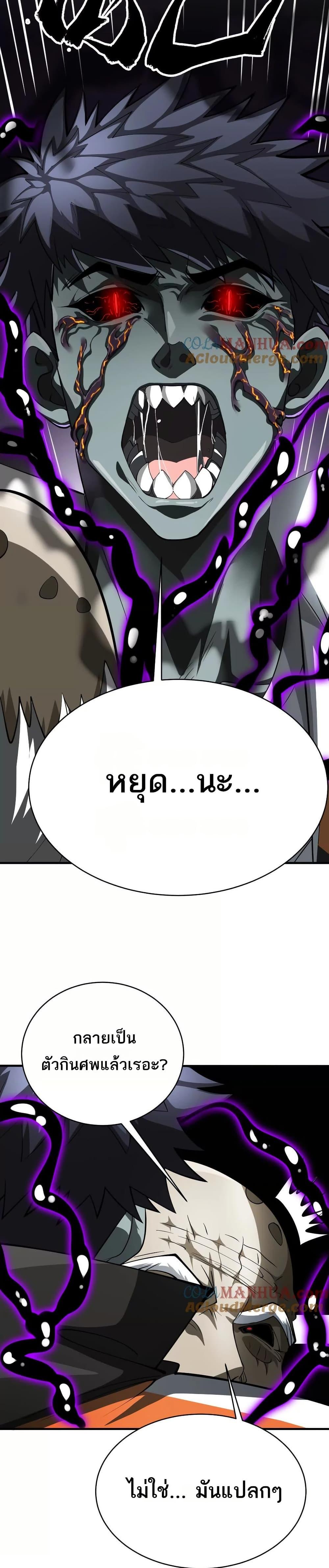 Manga-lc-com อ่านมังงะ อ่านการ์ตูน ออนไลน์ ฟรี The Creators ตอนที่ 1 2 3 4 5 6 7 8 9 10 11 12 13 14 ฟรี ไม่มีโฆษณา Manga-lc - อ่าน มังงะ อ่าน การ์ตูน ออนไลน์ อ่านมังงะ ฟรี