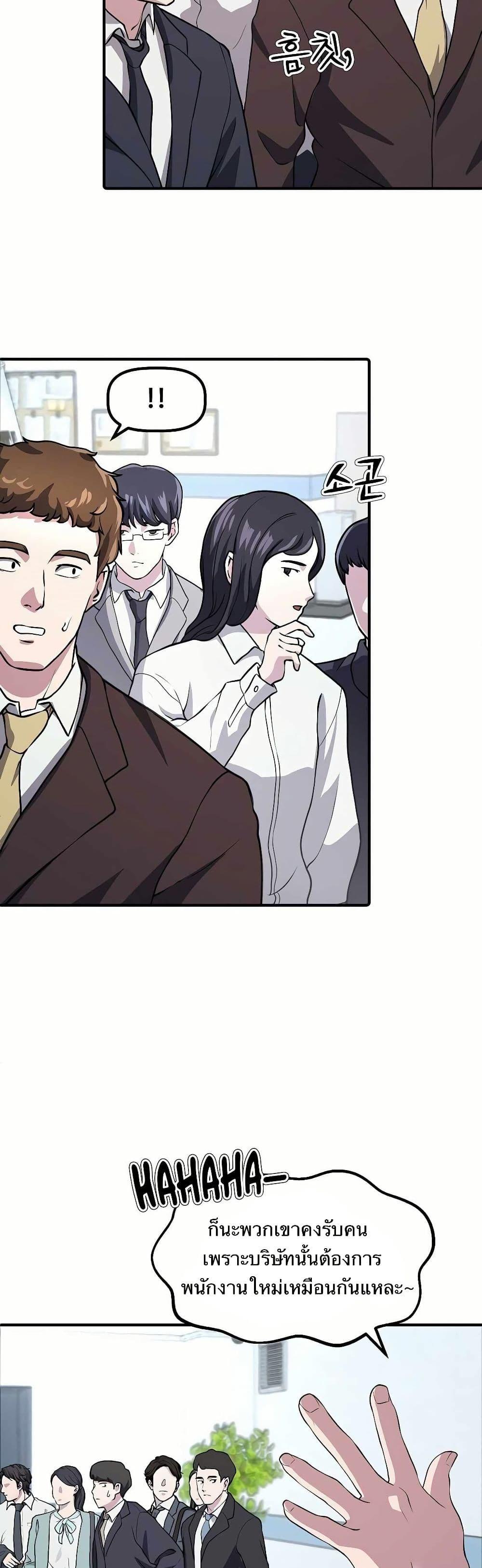 Manga-lc-com อ่านมังงะ อ่านการ์ตูน ออนไลน์ ฟรี The Corporations Bottom Works Well ตอนที่ 1 2 3 4 5 6 7 8 9 10 11 12 13 14 ฟรี ไม่มีโฆษณา Manga-lc - อ่าน มังงะ อ่าน การ์ตูน ออนไลน์ อ่านมังงะ ฟรี