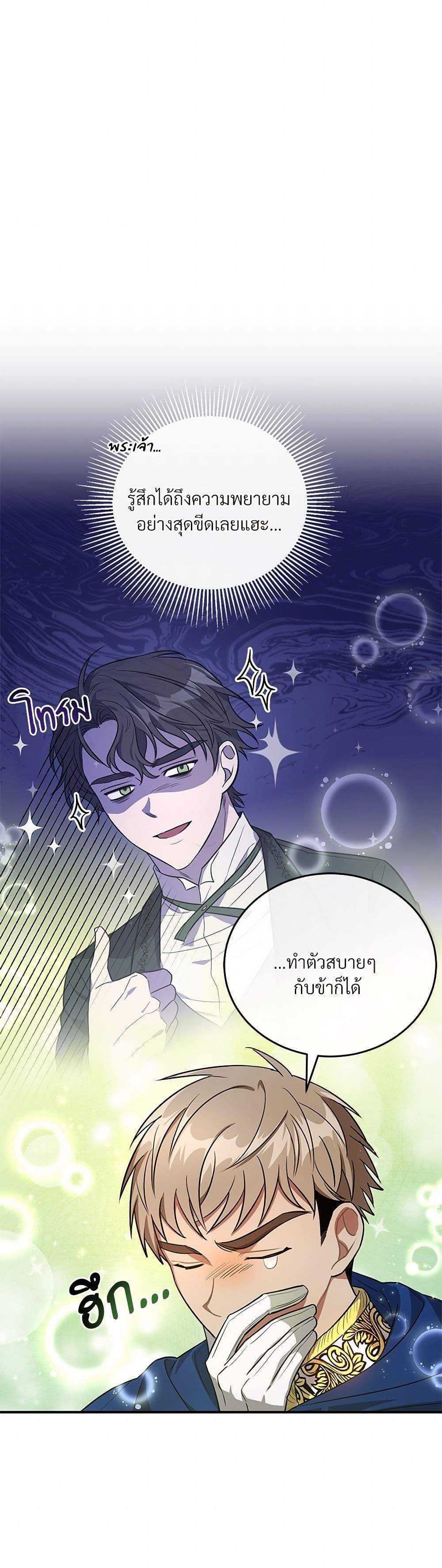Manga-lc-com อ่านมังงะ อ่านการ์ตูน ออนไลน์ ฟรี The Night Without Shadows ตอนที่ 1 2 3 4 5 6 7 8 9 10 11 12 13 14 ฟรี ไม่มีโฆษณา Manga-lc - อ่าน มังงะ อ่าน การ์ตูน ออนไลน์ อ่านมังงะ ฟรี