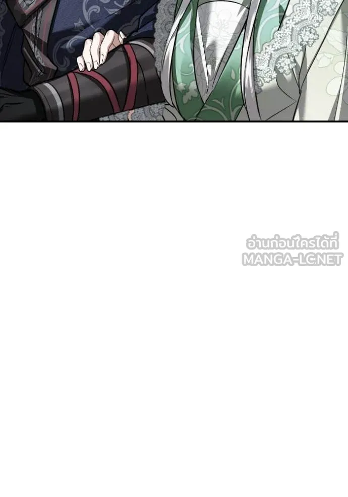 ยามหมาป่าทมิฬ ตอนที่ 50 รูปที่ 111