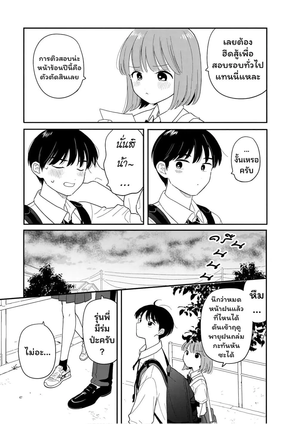Manga-lc-com อ่านมังงะ อ่านการ์ตูน ออนไลน์ ฟรี Houkago Kitaku Biyori ตอนที่ 1 2 3 4 5 6 7 8 9 10 11 12 13 14 ฟรี ไม่มีโฆษณา Manga-lc - อ่าน มังงะ อ่าน การ์ตูน ออนไลน์ อ่านมังงะ ฟรี