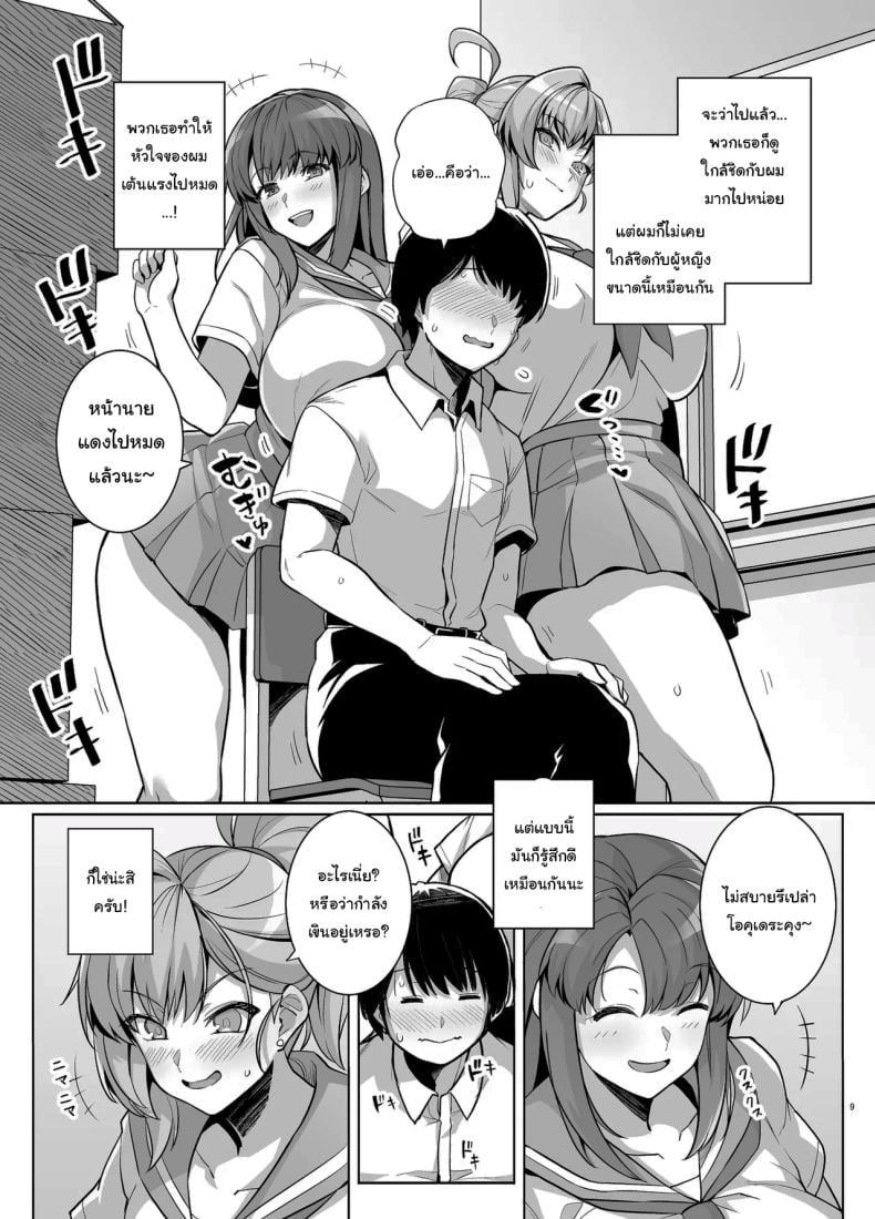 Doujin-Lc- อ่าน โดจิน มังฮวา เกาหลี ญี่ปุ่น จีน แปลไทย ถ้าเร็วกว่านี้ก็ไม่ช่วยอะไรอยู่ดี [Royal Bitch (Haruhisky)] Aoharutorare ตอนที่ 1 2 3 4 5 6 7 8 9 10 11 12 13 14 ฟรี ไม่มีโฆษณา อ่าน โดจิน Manhwa เกาหลี ญี่ปุ่น จีน เรามีครบ คัดมาให้เน้นๆ โดจิน 18+ รับประกันความฟินโดย  Doujin Lc