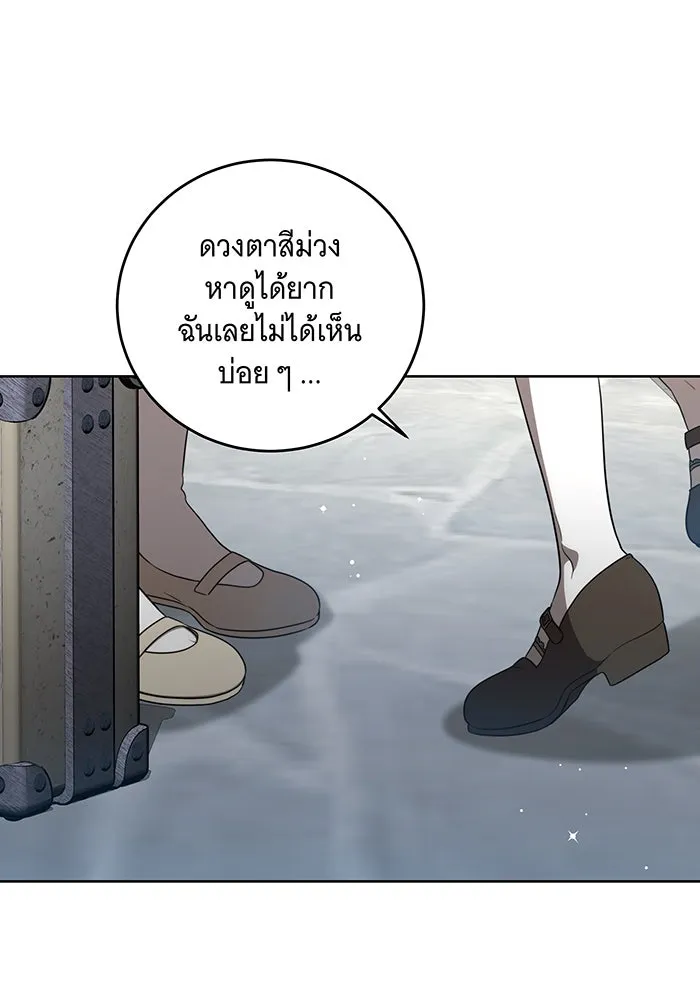 ทุกอย่างที่เสียไป ฉันขอทวงคืน ตอนที่ 2 รูปที่ 62