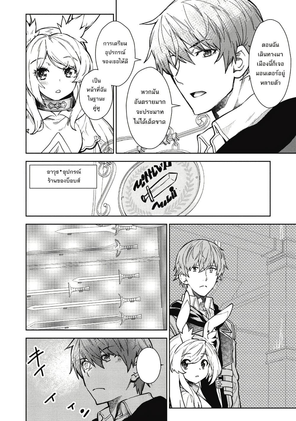 Manga-lc-com อ่านมังงะ อ่านการ์ตูน ออนไลน์ ฟรี Magan to Dangan o Tsukatte Isekai o Buchinuku! ตอนที่ 1 2 3 4 5 6 7 8 9 10 11 12 13 14 ฟรี ไม่มีโฆษณา Manga-lc - อ่าน มังงะ อ่าน การ์ตูน ออนไลน์ อ่านมังงะ ฟรี