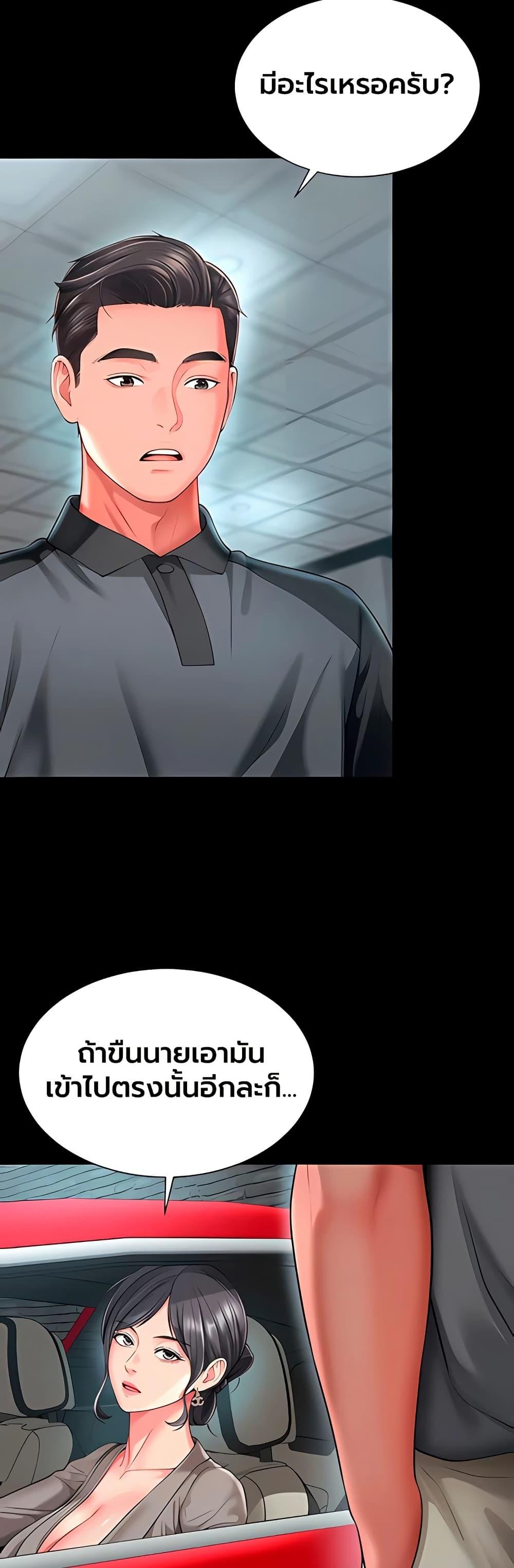 Doujin-Lc- อ่าน โดจิน มังฮวา เกาหลี ญี่ปุ่น จีน แปลไทย The Mother ตอนที่ 1 2 3 4 5 6 7 8 9 10 11 12 13 14 ฟรี ไม่มีโฆษณา อ่าน โดจิน Manhwa เกาหลี ญี่ปุ่น จีน เรามีครบ คัดมาให้เน้นๆ โดจิน 18+ รับประกันความฟินโดย  Doujin Lc