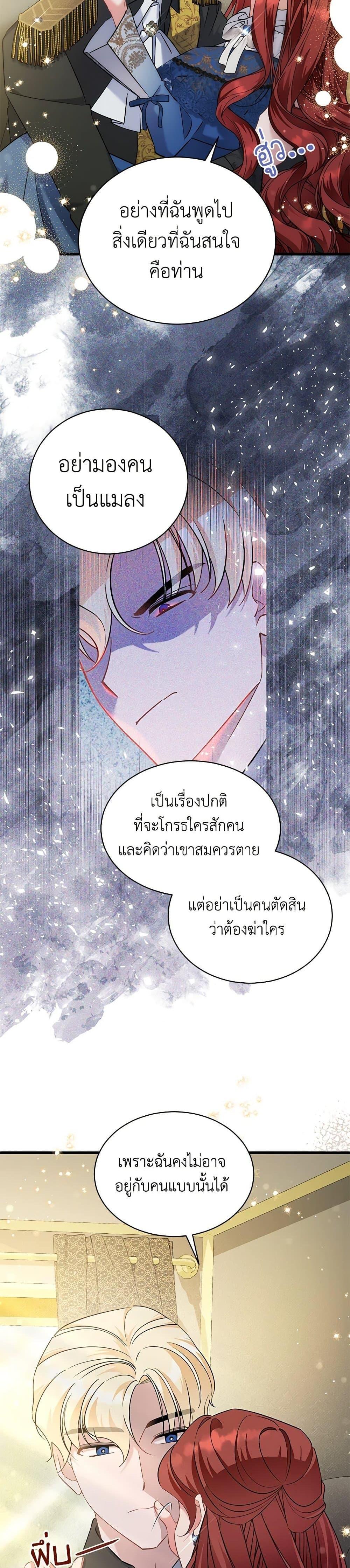 Manga-lc-com อ่านมังงะ อ่านการ์ตูน ออนไลน์ ฟรี I’m Sure It’s My Baby ตอนที่ 1 2 3 4 5 6 7 8 9 10 11 12 13 14 ฟรี ไม่มีโฆษณา Manga-lc - อ่าน มังงะ อ่าน การ์ตูน ออนไลน์ อ่านมังงะ ฟรี