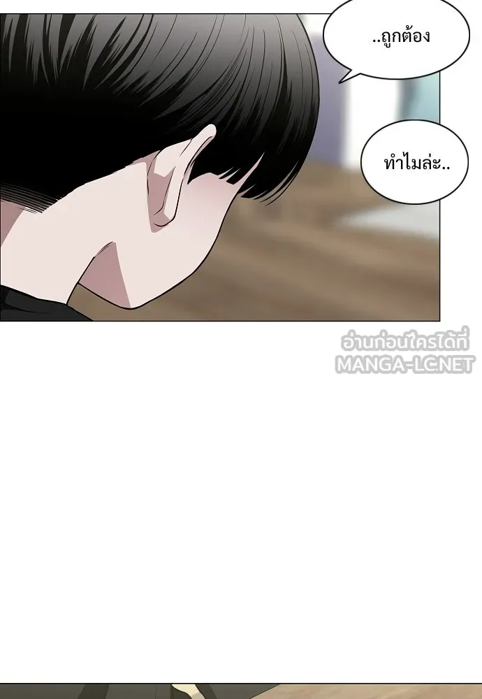 JAKDU ตอนที่ 70 รูปที่ 30