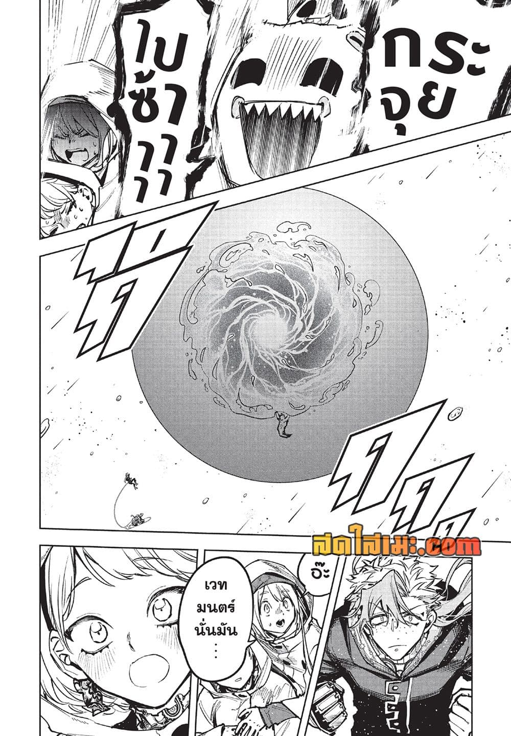 Manga-lc-com อ่านมังงะ อ่านการ์ตูน ออนไลน์ ฟรี Ichi the Witch ตอนที่ 1 2 3 4 5 6 7 8 9 10 11 12 13 14 ฟรี ไม่มีโฆษณา Manga-lc - อ่าน มังงะ อ่าน การ์ตูน ออนไลน์ อ่านมังงะ ฟรี