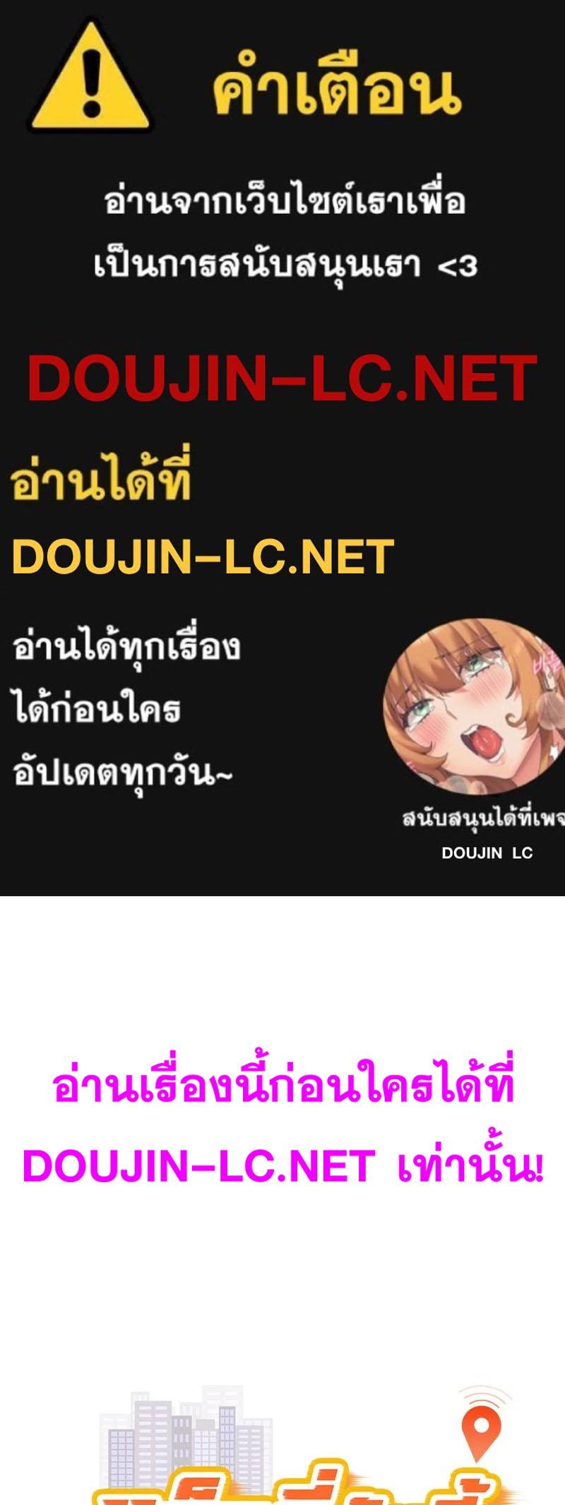 Doujin-Lc- อ่าน โดจิน มังฮวา เกาหลี ญี่ปุ่น จีน แปลไทย Taxiu ตอนที่ 1 2 3 4 5 6 7 8 9 10 11 12 13 14 ฟรี ไม่มีโฆษณา อ่าน โดจิน Manhwa เกาหลี ญี่ปุ่น จีน เรามีครบ คัดมาให้เน้นๆ โดจิน 18+ รับประกันความฟินโดย  Doujin Lc
