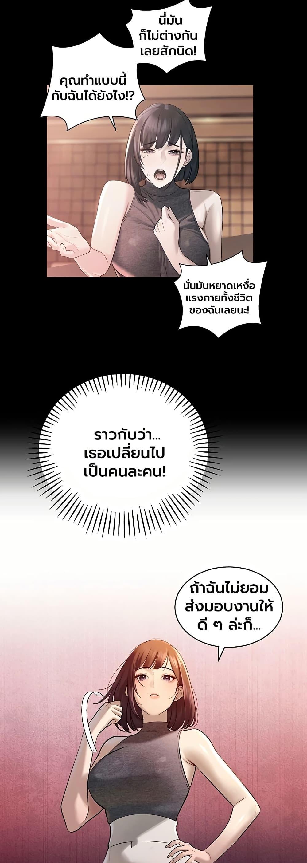 Doujin-Lc- อ่าน โดจิน มังฮวา เกาหลี ญี่ปุ่น จีน แปลไทย Father Is Eating ตอนที่ 1 2 3 4 5 6 7 8 9 10 11 12 13 14 ฟรี ไม่มีโฆษณา อ่าน โดจิน Manhwa เกาหลี ญี่ปุ่น จีน เรามีครบ คัดมาให้เน้นๆ โดจิน 18+ รับประกันความฟินโดย  Doujin Lc