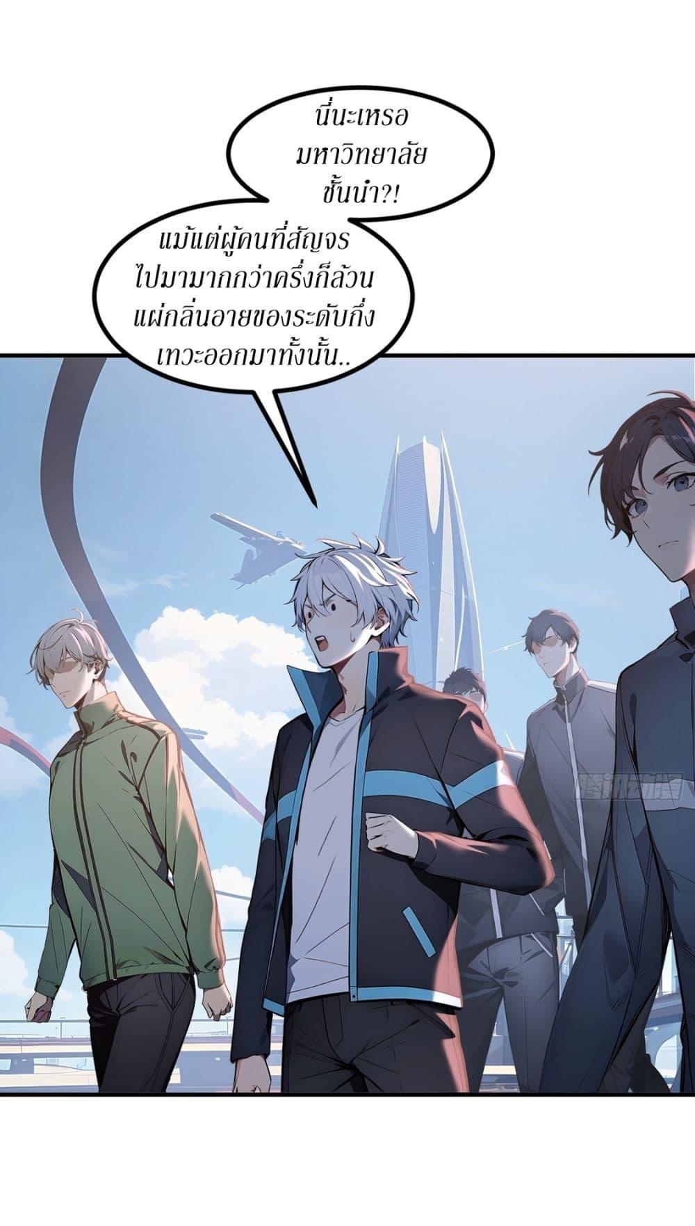 Manga-lc-com อ่านมังงะ อ่านการ์ตูน ออนไลน์ ฟรี Gods Of All People I Sacrificed Hundreds Of Millions Of Living Beings To Become A God ตอนที่ 1 2 3 4 5 6 7 8 9 10 11 12 13 14 ฟรี ไม่มีโฆษณา Manga-lc - อ่าน มังงะ อ่าน การ์ตูน ออนไลน์ อ่านมังงะ ฟรี