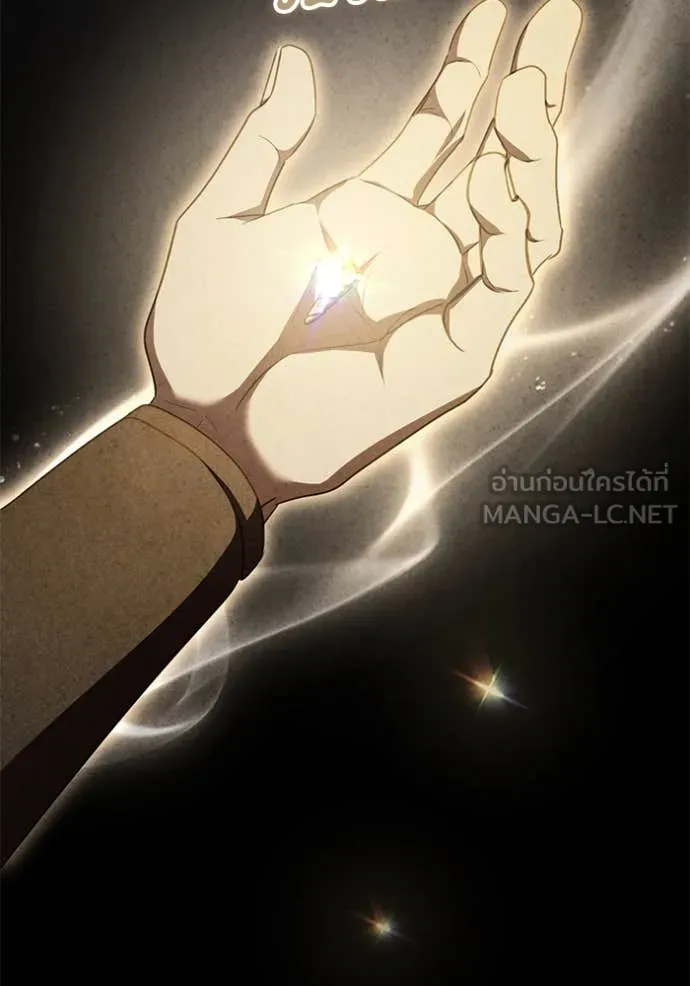 ทางหลุดพ้นของ ตอนที่ 100 รูปที่ 24