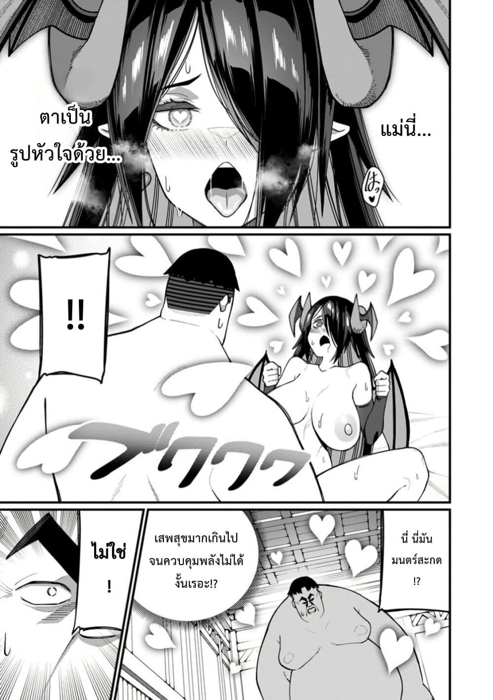 Manga-lc-com อ่านมังงะ อ่านการ์ตูน ออนไลน์ ฟรี Harem Ou no isekai Press Manyuuki ~Saikyou Musou no Ojisan wa Arayuru Shuzoku wo Yome ni Suru~ ตอนที่ 1 2 3 4 5 6 7 8 9 10 11 12 13 14 ฟรี ไม่มีโฆษณา Manga-lc - อ่าน มังงะ อ่าน การ์ตูน ออนไลน์ อ่านมังงะ ฟรี