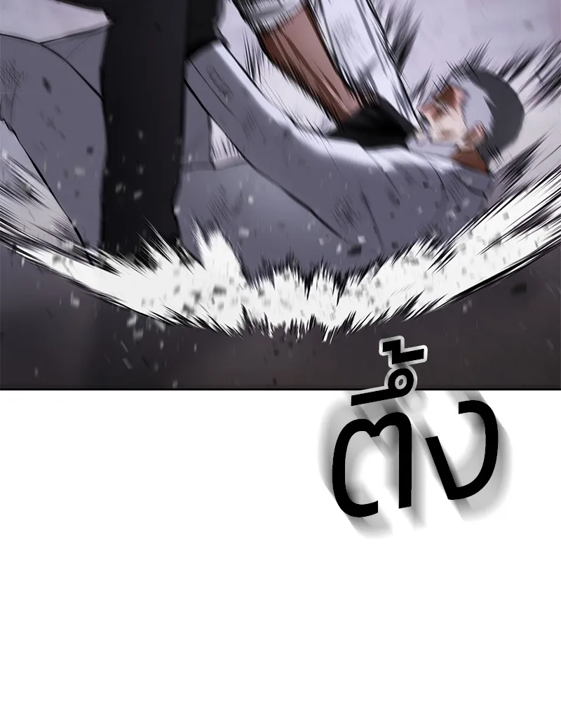 แบคXX ตอนที่ 81 รูปที่ 146