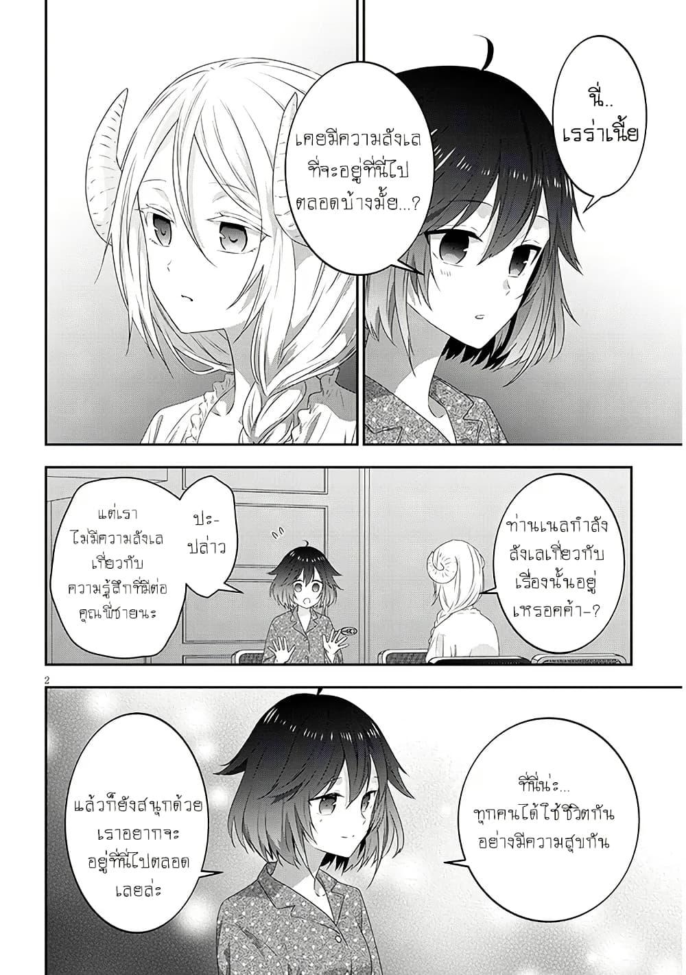 Manga-lc-com อ่านมังงะ อ่านการ์ตูน ออนไลน์ ฟรี Maou ni Natta node, Dungeon Tsukutte Jingai Musume to Honobono suru ตอนที่ 1 2 3 4 5 6 7 8 9 10 11 12 13 14 ฟรี ไม่มีโฆษณา Manga-lc - อ่าน มังงะ อ่าน การ์ตูน ออนไลน์ อ่านมังงะ ฟรี