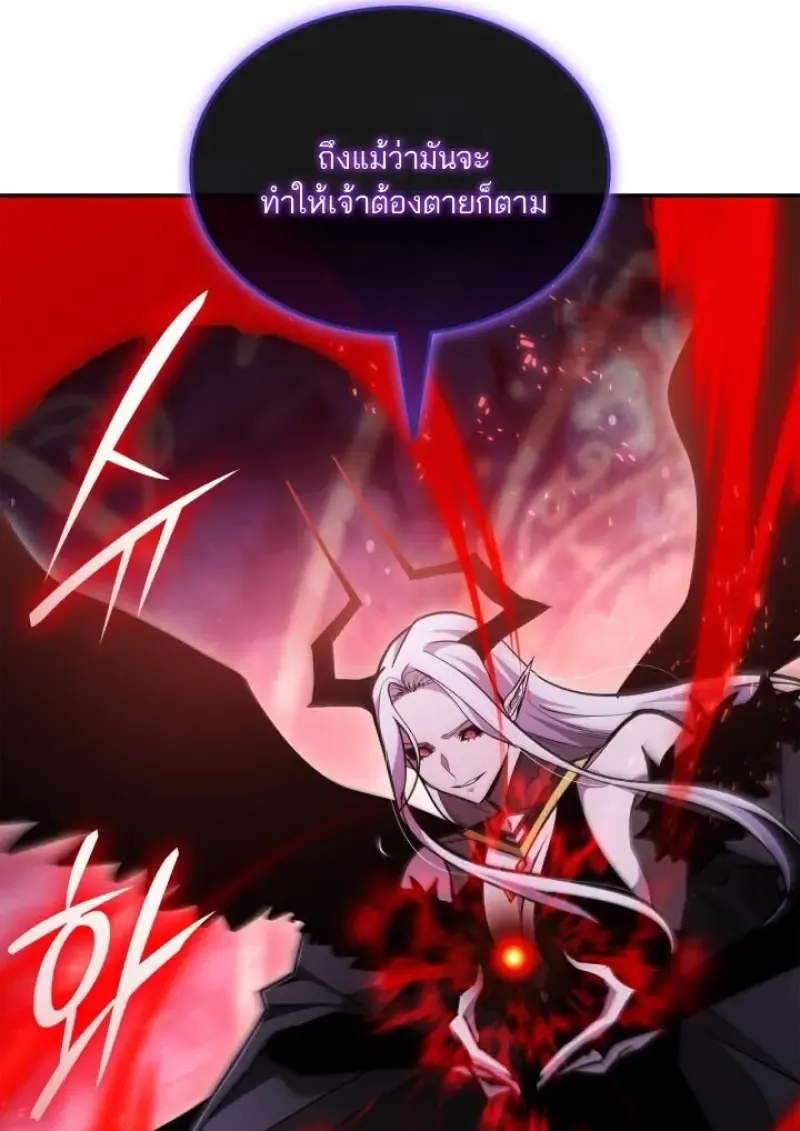 Subscribed To The Transcendental Channels แค_กดส_บตะไคร_ ก_ได_พล_งมาเฉยเลย ตอนที่ ตอนที่ 93 รูปที่ 87