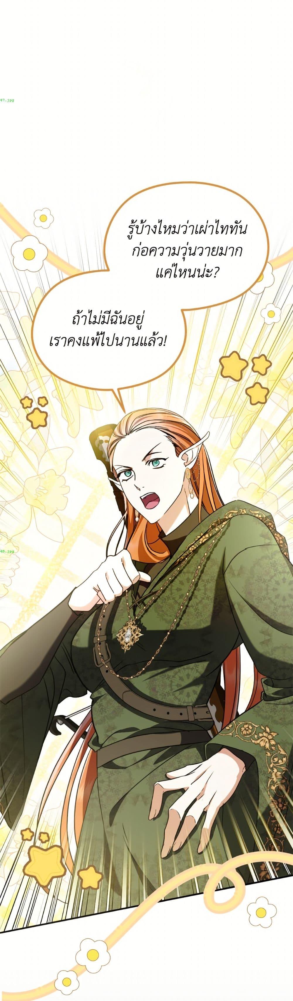 Manga-lc-com อ่านมังงะ อ่านการ์ตูน ออนไลน์ ฟรี I Don’t Want to Work! ตอนที่ 1 2 3 4 5 6 7 8 9 10 11 12 13 14 ฟรี ไม่มีโฆษณา Manga-lc - อ่าน มังงะ อ่าน การ์ตูน ออนไลน์ อ่านมังงะ ฟรี