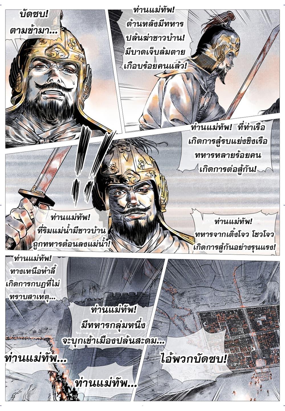 Manga-lc-com อ่านมังงะ อ่านการ์ตูน ออนไลน์ ฟรี Shao Song ตอนที่ 1 2 3 4 5 6 7 8 9 10 11 12 13 14 ฟรี ไม่มีโฆษณา Manga-lc - อ่าน มังงะ อ่าน การ์ตูน ออนไลน์ อ่านมังงะ ฟรี