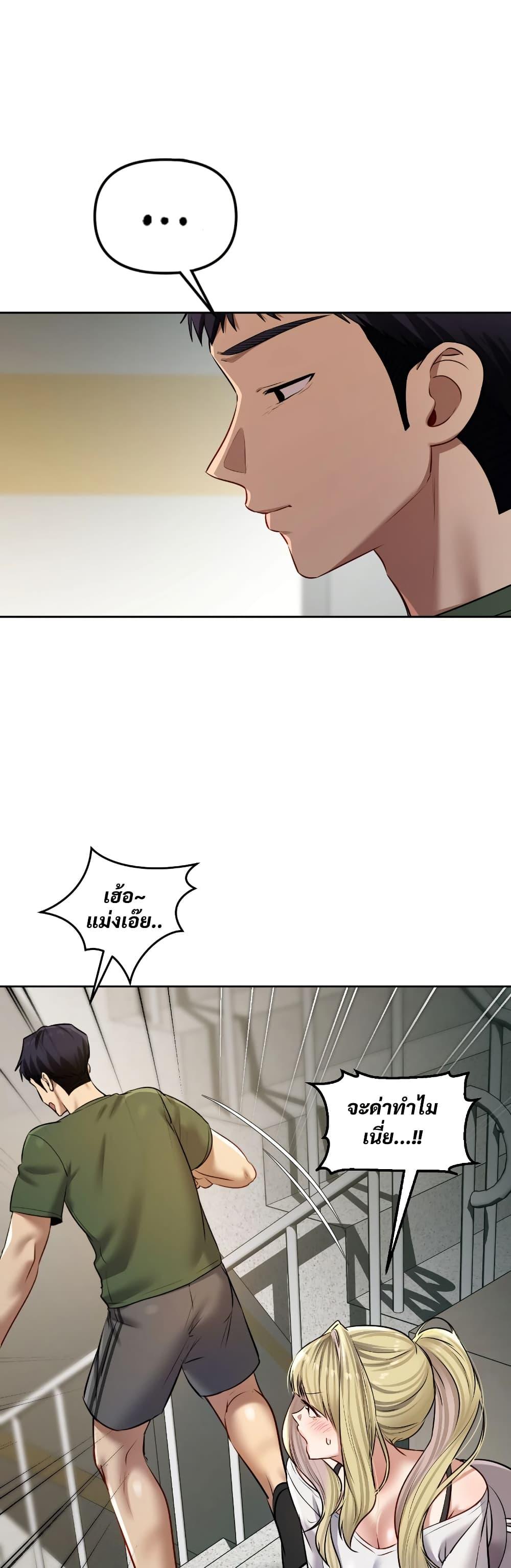 Doujin-Lc- อ่าน โดจิน มังฮวา เกาหลี ญี่ปุ่น จีน แปลไทย The Professor ตอนที่ 1 2 3 4 5 6 7 8 9 10 11 12 13 14 ฟรี ไม่มีโฆษณา อ่าน โดจิน Manhwa เกาหลี ญี่ปุ่น จีน เรามีครบ คัดมาให้เน้นๆ โดจิน 18+ รับประกันความฟินโดย  Doujin Lc