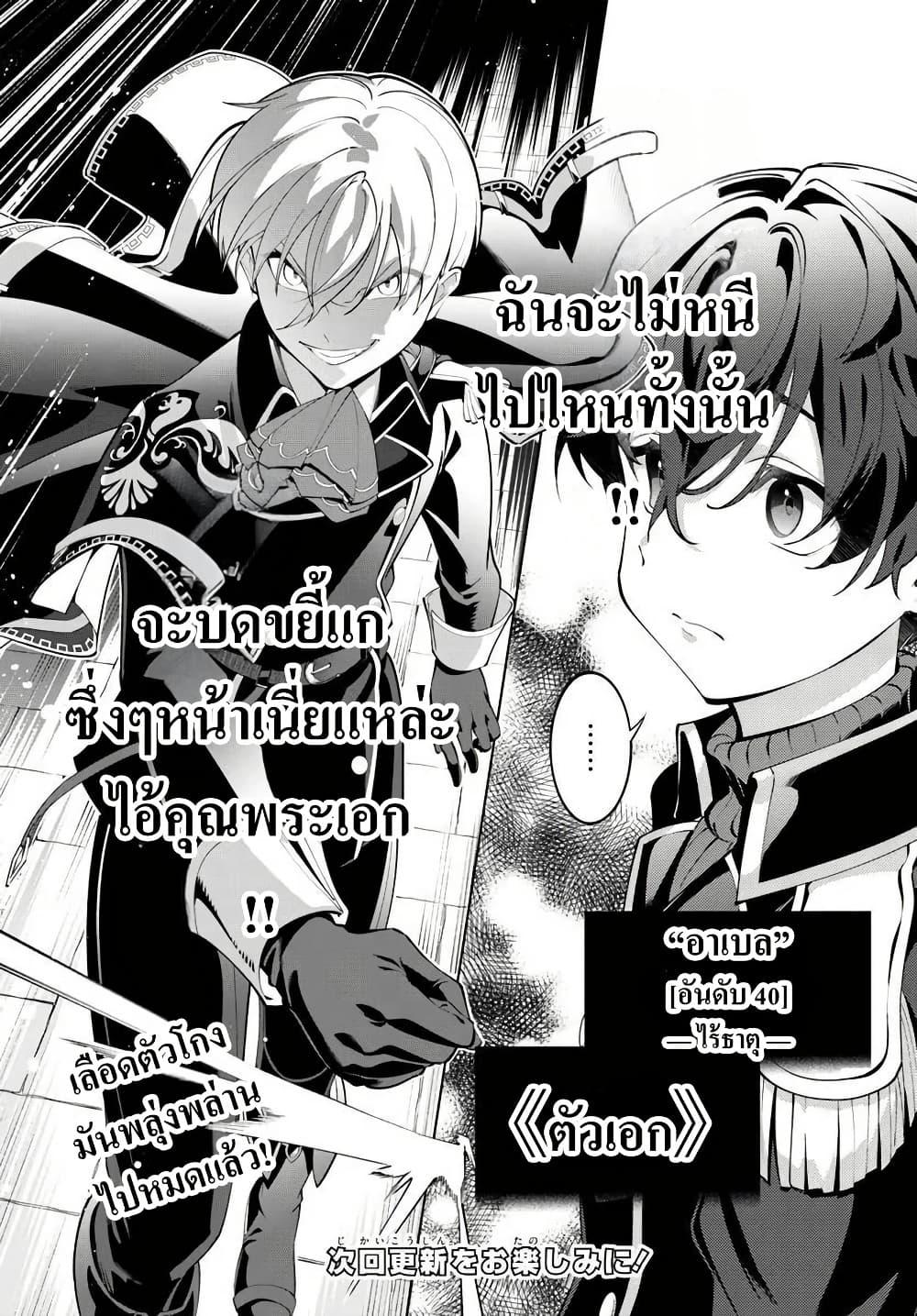 Manga-lc-com อ่านมังงะ อ่านการ์ตูน ออนไลน์ ฟรี Kiwamete Goumantaru Akuyaku Kizoku no Shogyou ตอนที่ 1 2 3 4 5 6 7 8 9 10 11 12 13 14 ฟรี ไม่มีโฆษณา Manga-lc - อ่าน มังงะ อ่าน การ์ตูน ออนไลน์ อ่านมังงะ ฟรี