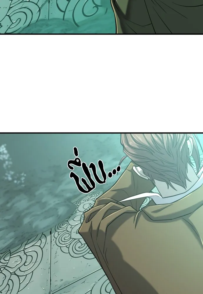 ยอดสถาปนิกผู้พิทักษ์อาณาจักร ตอนที่ 130 รูปที่ 74