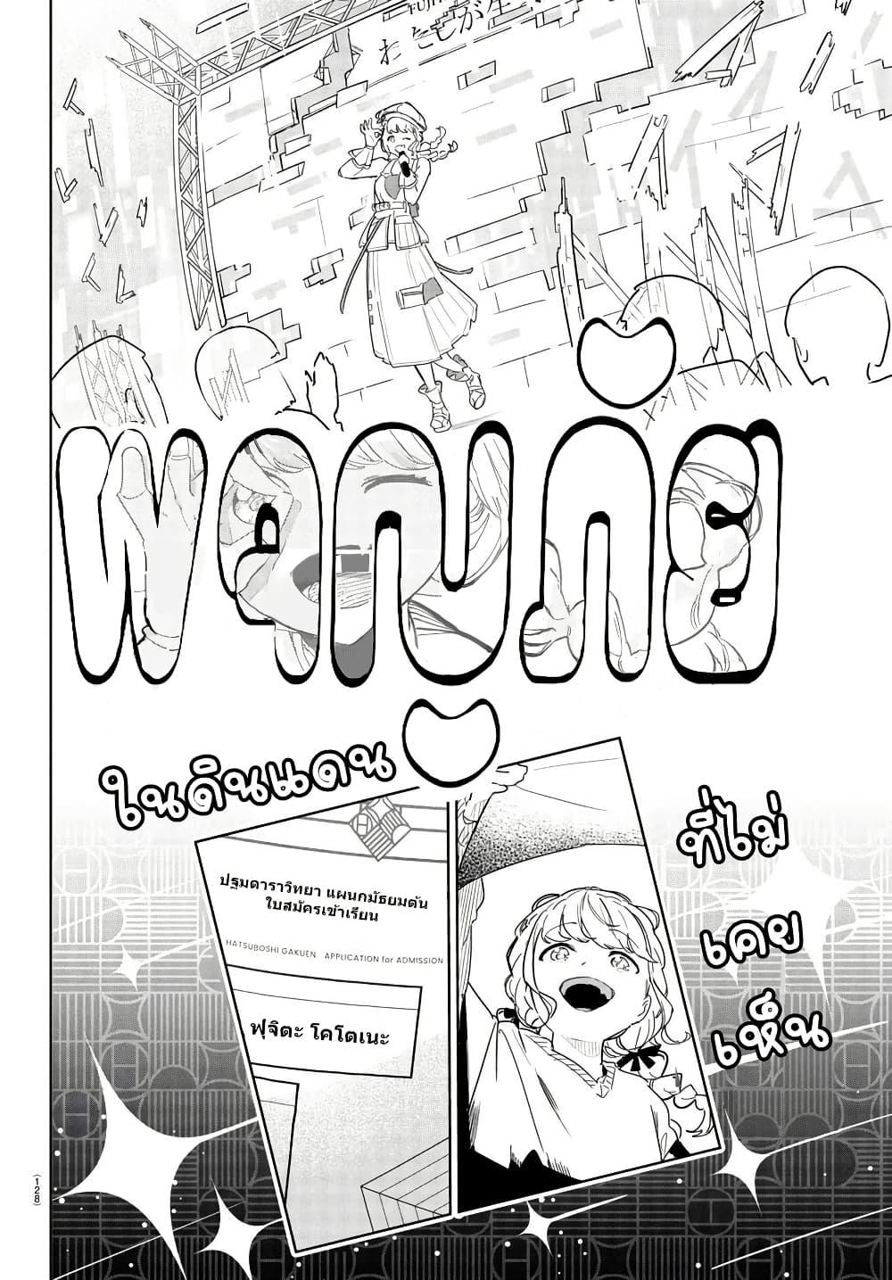 Manga-lc-com อ่านมังงะ อ่านการ์ตูน ออนไลน์ ฟรี Gakuen Idolm@aster Gold Rush ตอนที่ 1 2 3 4 5 6 7 8 9 10 11 12 13 14 ฟรี ไม่มีโฆษณา Manga-lc - อ่าน มังงะ อ่าน การ์ตูน ออนไลน์ อ่านมังงะ ฟรี