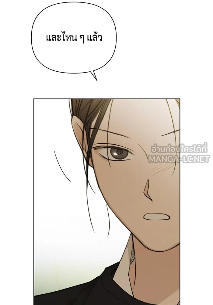 เพียงรุ่งอรุณ ตอนที่ 33 รูปที่ 138