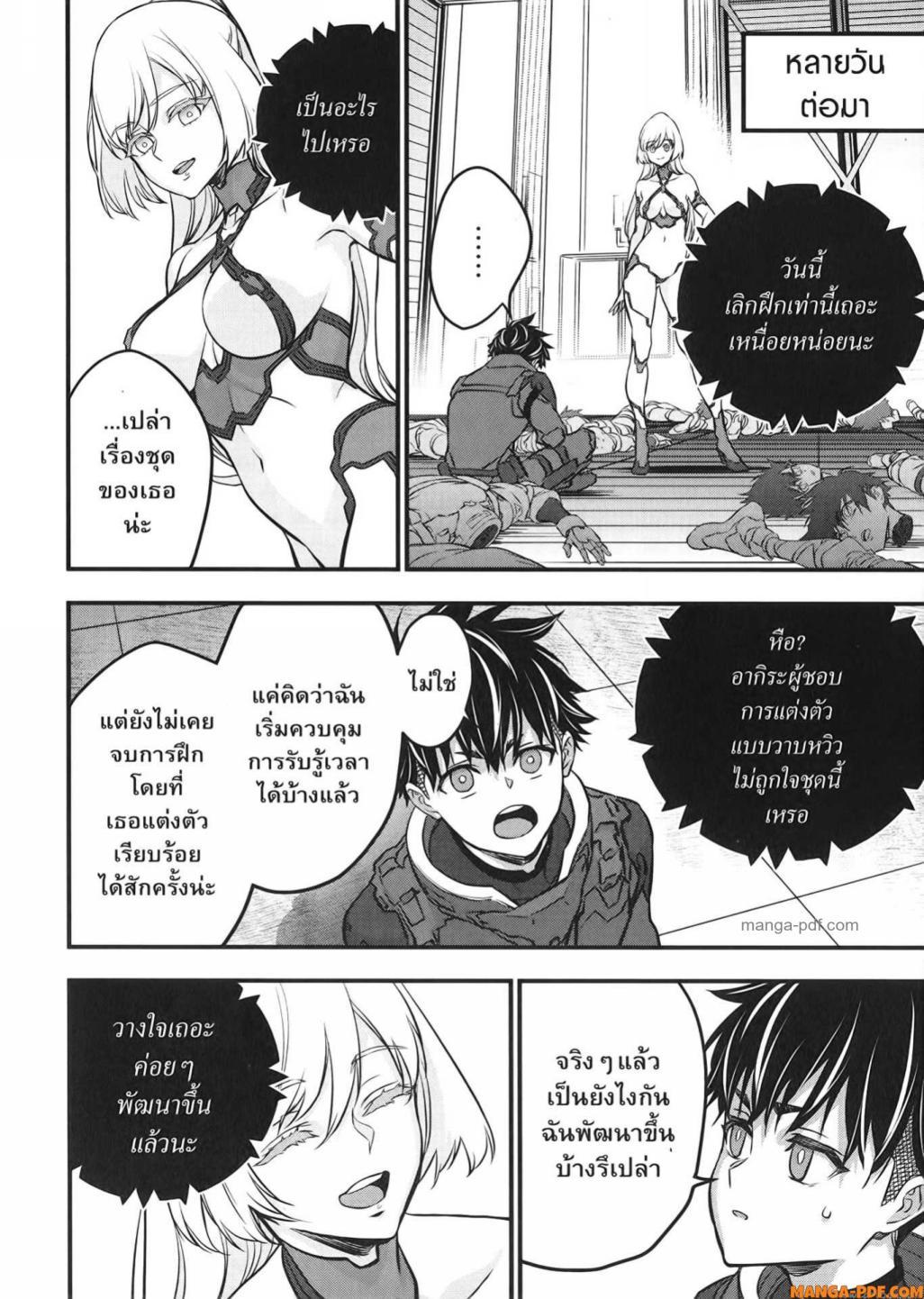 Manga-lc-com อ่านมังงะ อ่านการ์ตูน ออนไลน์ ฟรี Rebuild World ตอนที่ 1 2 3 4 5 6 7 8 9 10 11 12 13 14 ฟรี ไม่มีโฆษณา Manga-lc - อ่าน มังงะ อ่าน การ์ตูน ออนไลน์ อ่านมังงะ ฟรี