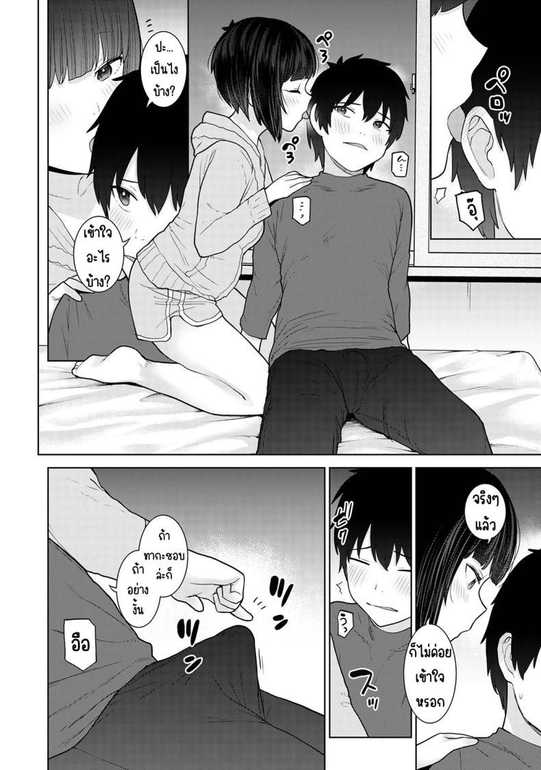 Doujin-Lc- อ่าน โดจิน มังฮวา เกาหลี ญี่ปุ่น จีน แปลไทย ตั้งแต่วันนี้ไปคือครอบครัวและคนรัก [Azuse] Kyou kara Kazoku, Soshite Koibito ตอนที่ 1 2 3 4 5 6 7 8 9 10 11 12 13 14 ฟรี ไม่มีโฆษณา อ่าน โดจิน Manhwa เกาหลี ญี่ปุ่น จีน เรามีครบ คัดมาให้เน้นๆ โดจิน 18+ รับประกันความฟินโดย  Doujin Lc