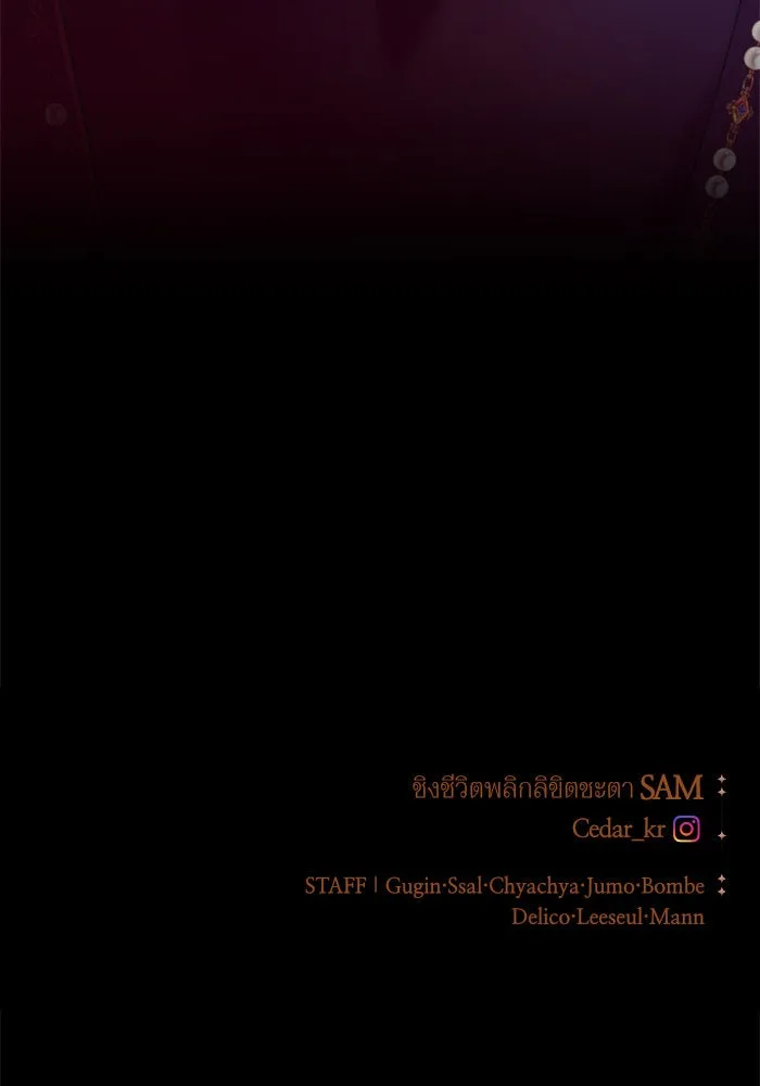 ชิงชีวิตพลิกลิขิตชะตา ตอนที่ 80. หนีไปหรือไม่ก็เผชิญหน้าต่อสู้ รูปที่ 149