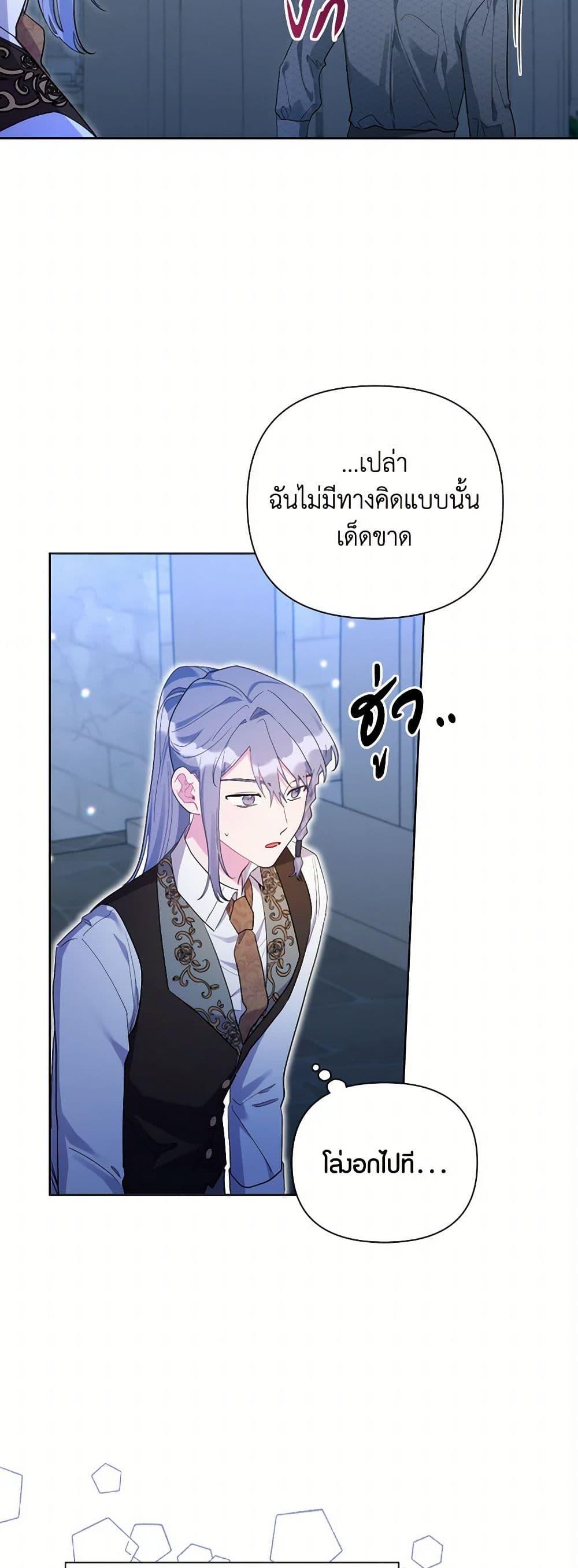Manga-lc-com อ่านมังงะ อ่านการ์ตูน ออนไลน์ ฟรี The Archvillain’s Daughter-in-Law ตอนที่ 1 2 3 4 5 6 7 8 9 10 11 12 13 14 ฟรี ไม่มีโฆษณา Manga-lc - อ่าน มังงะ อ่าน การ์ตูน ออนไลน์ อ่านมังงะ ฟรี