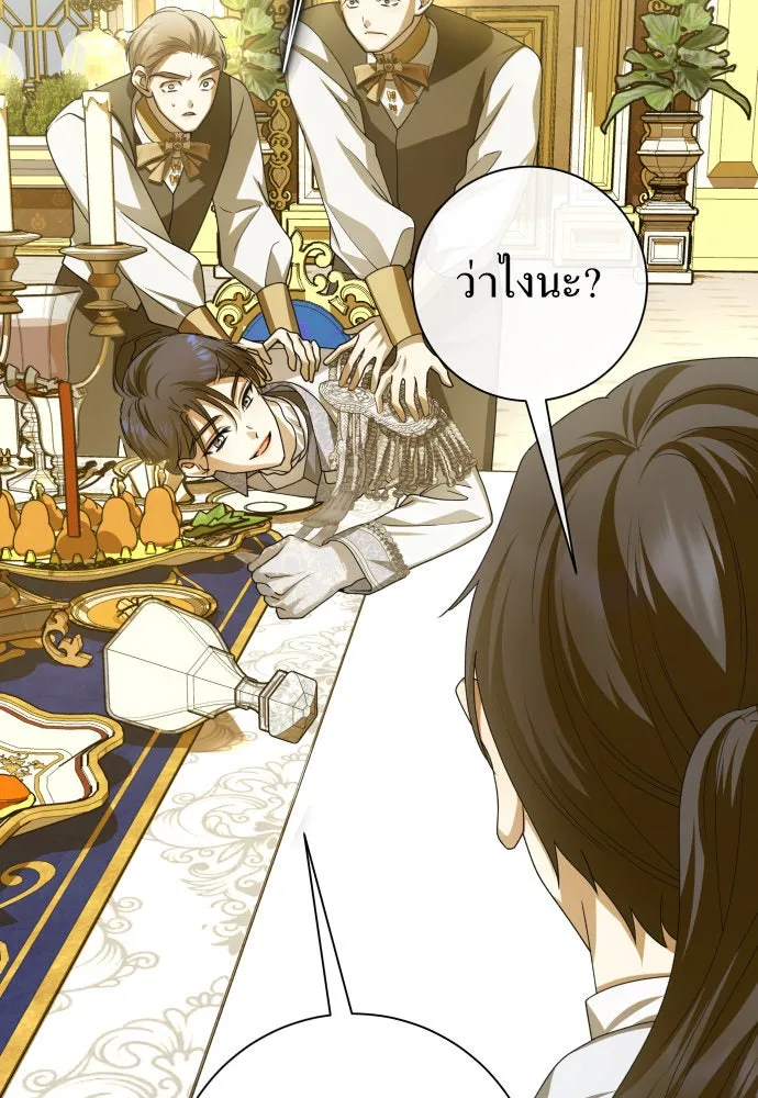 ชิงชีวิตพลิกลิขิตชะตา ตอนที่ 169. จับกุมองค์ชายไปขังคุก รูปที่ 11