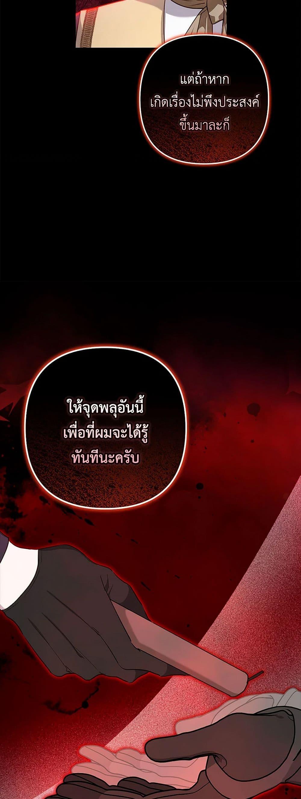 Manga-lc-com อ่านมังงะ อ่านการ์ตูน ออนไลน์ ฟรี Two Names of Night ตอนที่ 1 2 3 4 5 6 7 8 9 10 11 12 13 14 ฟรี ไม่มีโฆษณา Manga-lc - อ่าน มังงะ อ่าน การ์ตูน ออนไลน์ อ่านมังงะ ฟรี