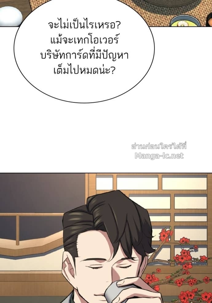 Doujin-Lc- อ่าน โดจิน มังฮวา เกาหลี ญี่ปุ่น จีน แปลไทย Reborn Rich ตอนที่ 1 2 3 4 5 6 7 8 9 10 11 12 13 14 ฟรี ไม่มีโฆษณา อ่าน โดจิน Manhwa เกาหลี ญี่ปุ่น จีน เรามีครบ คัดมาให้เน้นๆ โดจิน 18+ รับประกันความฟินโดย Doujin Lc