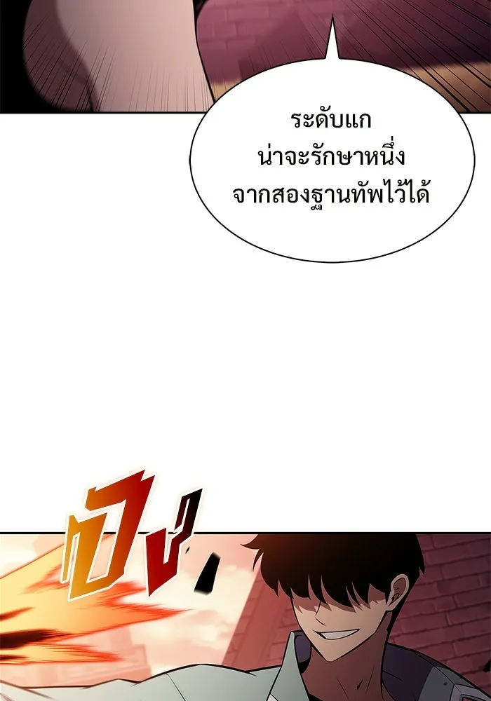 ผู้เล่นหน้าใหม่เลเวลแมกซ์ ตอนที่ 237 สงครามในชั้น (2) รูปที่ 89