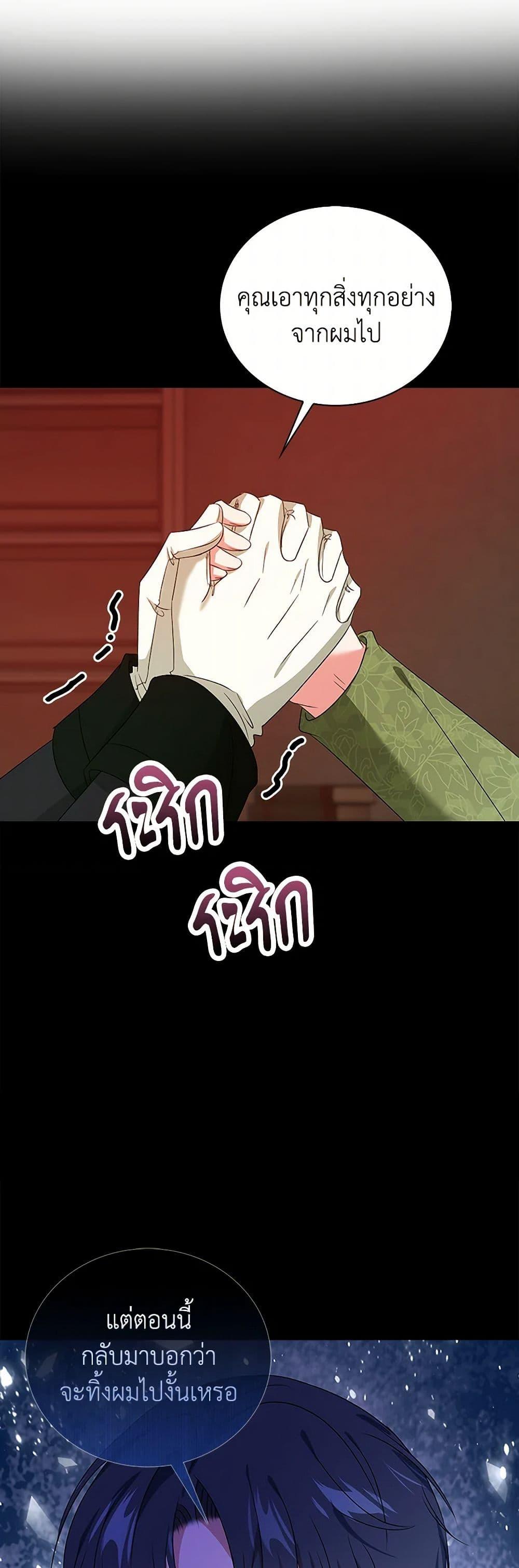 Manga-lc-com อ่านมังงะ อ่านการ์ตูน ออนไลน์ ฟรี The Villainess Wants to Go Home ตอนที่ 1 2 3 4 5 6 7 8 9 10 11 12 13 14 ฟรี ไม่มีโฆษณา Manga-lc - อ่าน มังงะ อ่าน การ์ตูน ออนไลน์ อ่านมังงะ ฟรี