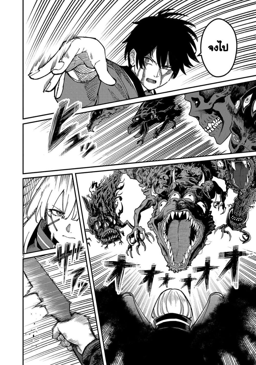 Manga-lc-com อ่านมังงะ อ่านการ์ตูน ออนไลน์ ฟรี Saikyou no Maou ni Kitaerareta Yuusha Isekai Kikanshatati no Gakuen de Musou Suru ตอนที่ 1 2 3 4 5 6 7 8 9 10 11 12 13 14 ฟรี ไม่มีโฆษณา Manga-lc - อ่าน มังงะ อ่าน การ์ตูน ออนไลน์ อ่านมังงะ ฟรี