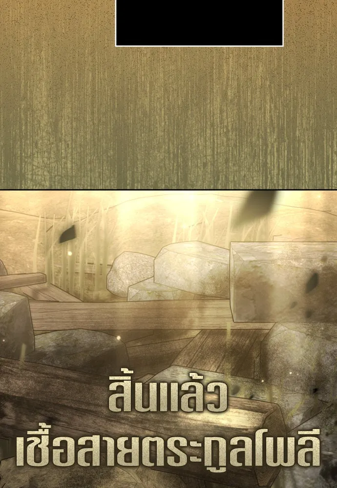 ชิงชีวิตพลิกลิขิตชะตา ตอนที่ 223. คืนนั้น รูปที่ 70