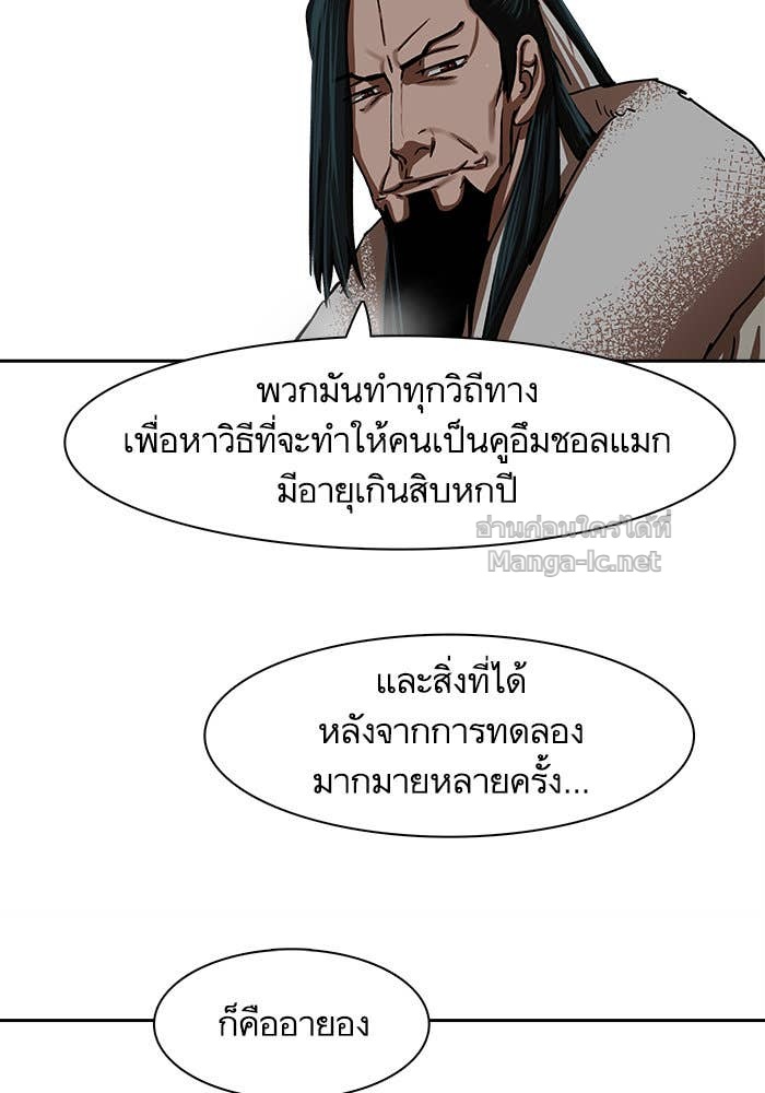 Doujin-Lc- อ่าน โดจิน มังฮวา เกาหลี ญี่ปุ่น จีน แปลไทย องครักษ์แห่งอัครสกุลจาง ตอนที่ 1 2 3 4 5 6 7 8 9 10 11 12 13 14 ฟรี ไม่มีโฆษณา อ่าน โดจิน Manhwa เกาหลี ญี่ปุ่น จีน เรามีครบ คัดมาให้เน้นๆ โดจิน 18+ รับประกันความฟินโดย Doujin Lc